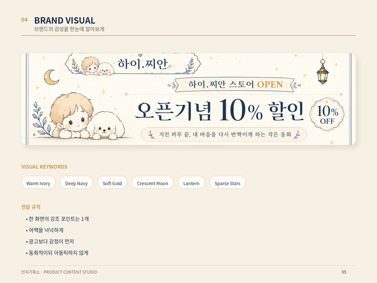 디자인 포트폴리오