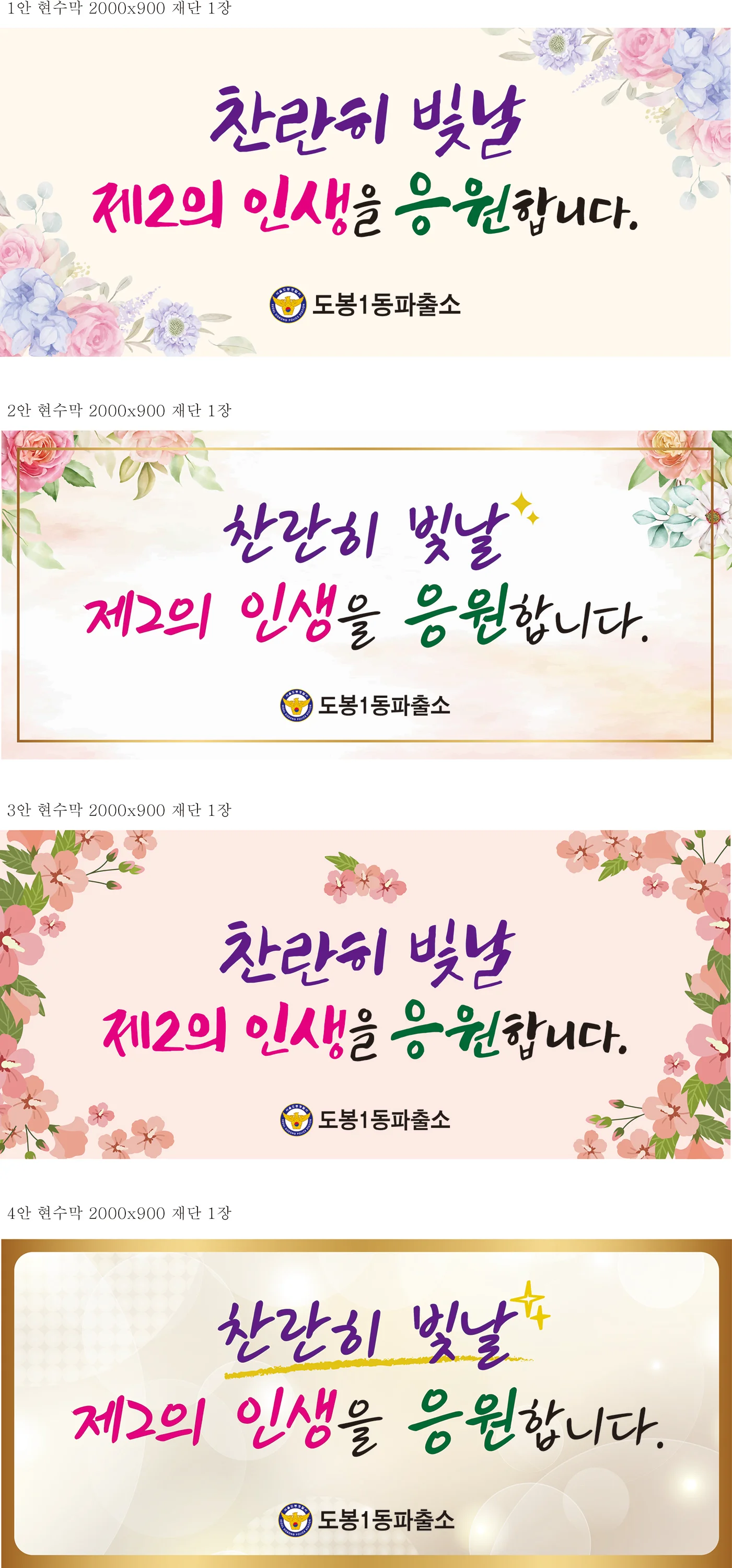 디자인 포트폴리오