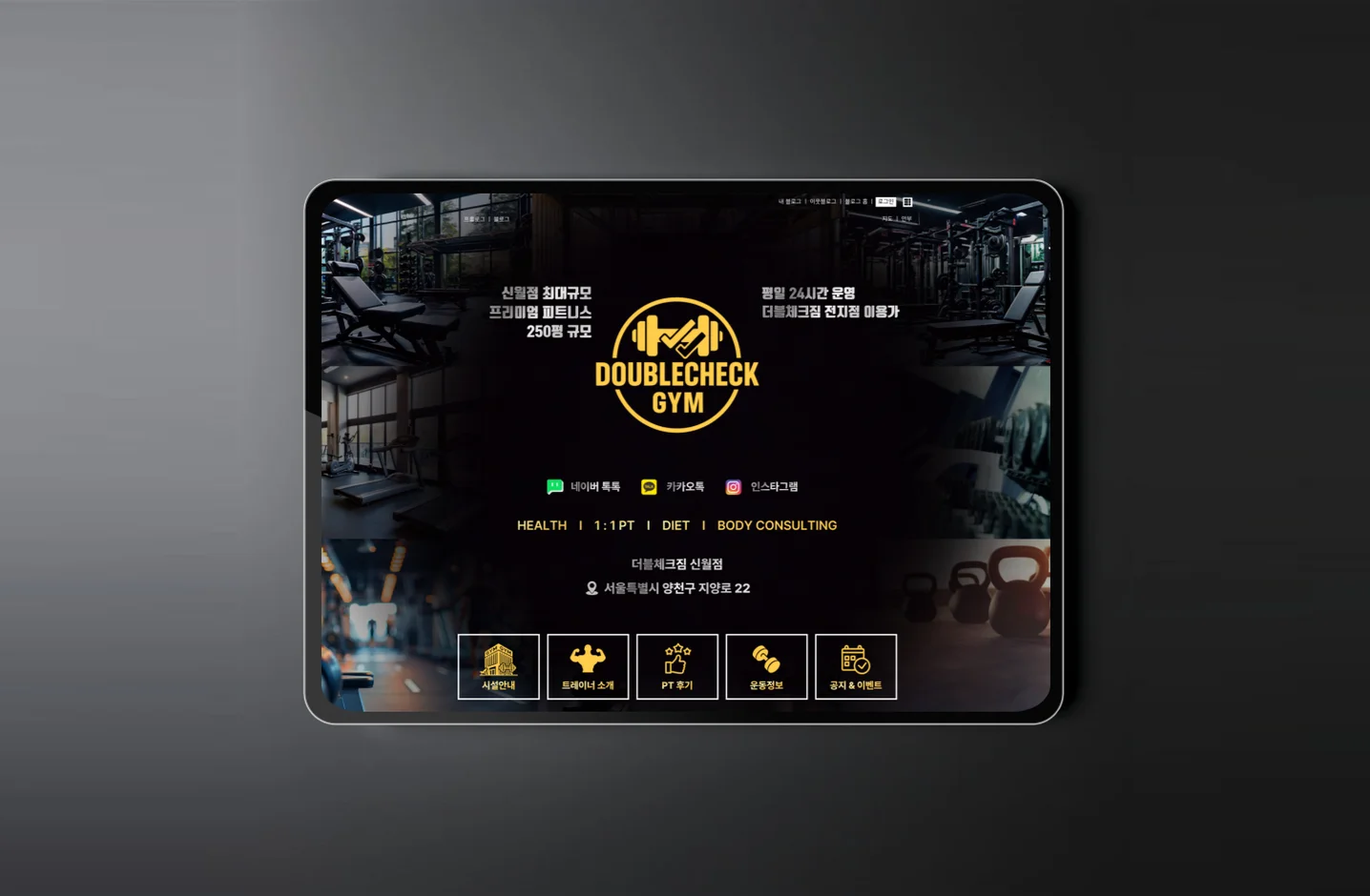 디자인 포트폴리오