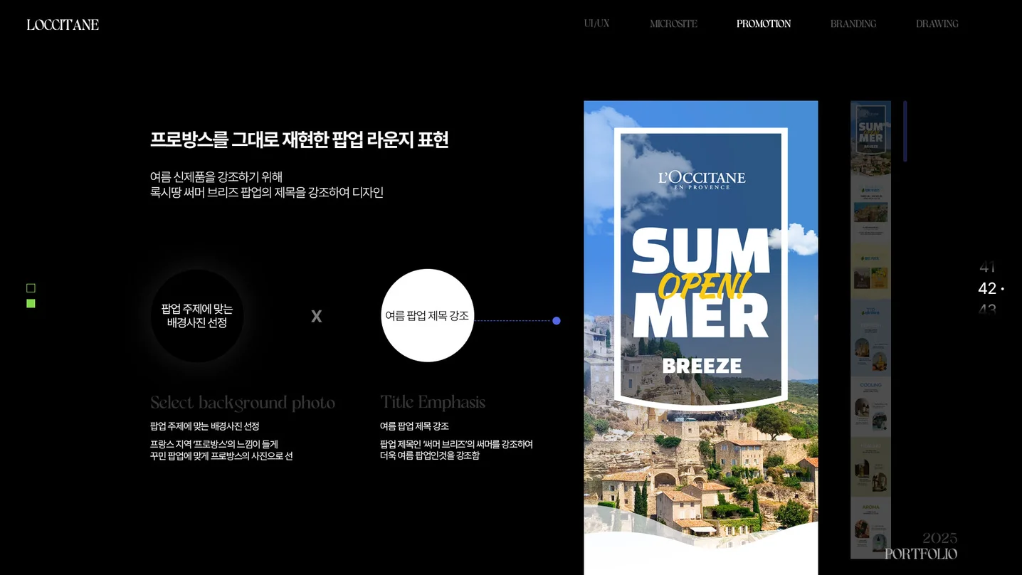 디자인 포트폴리오