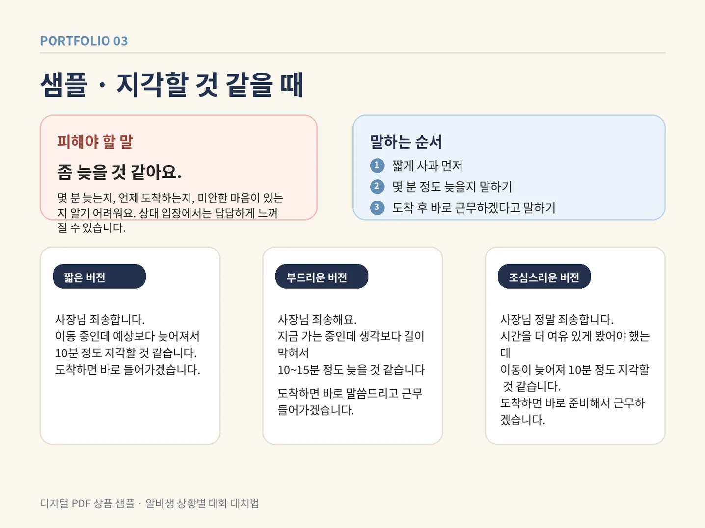 디자인 포트폴리오
