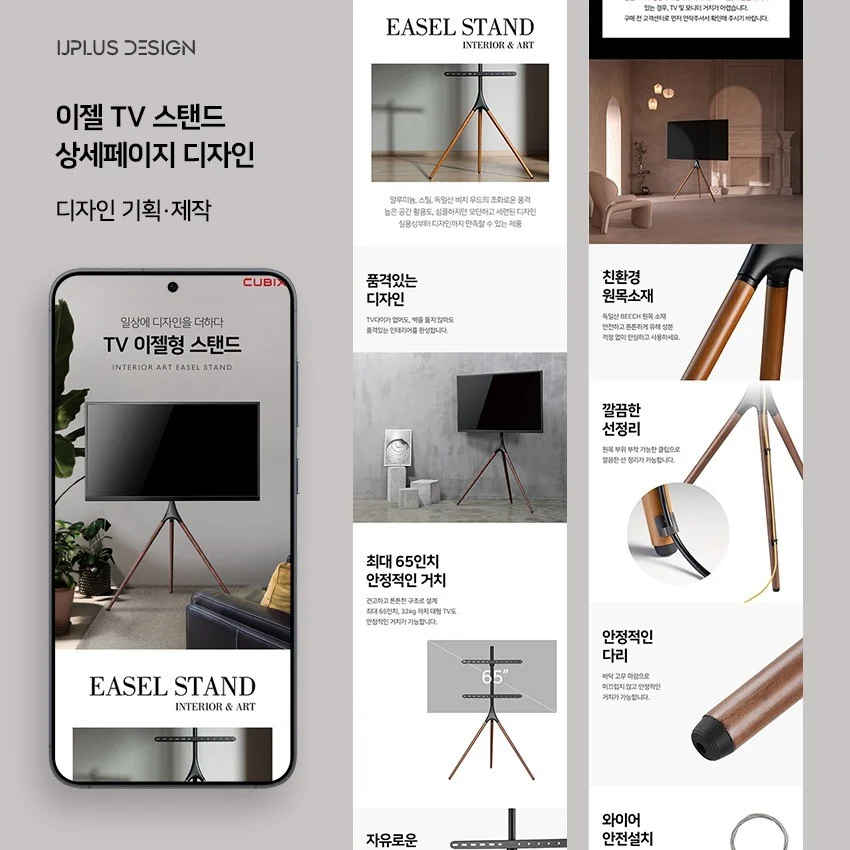 포트폴리오 메인이미지