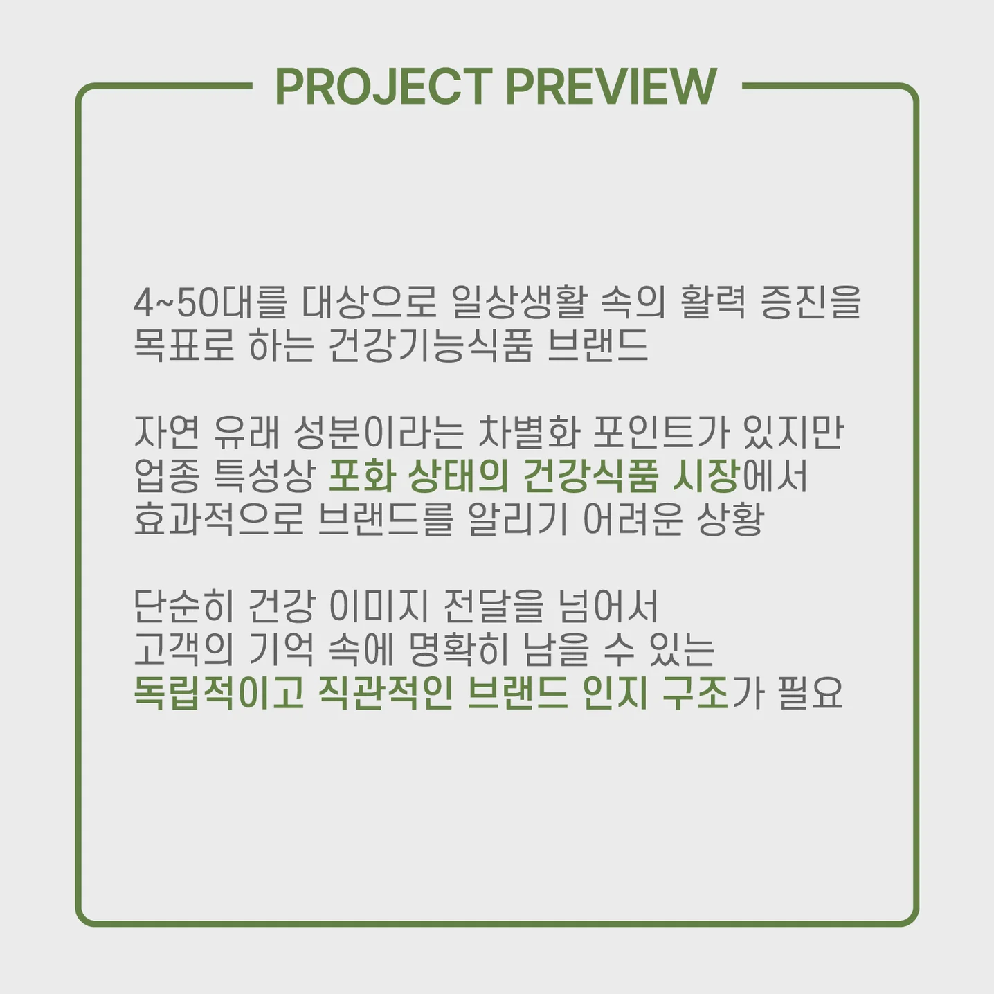 디자인 포트폴리오