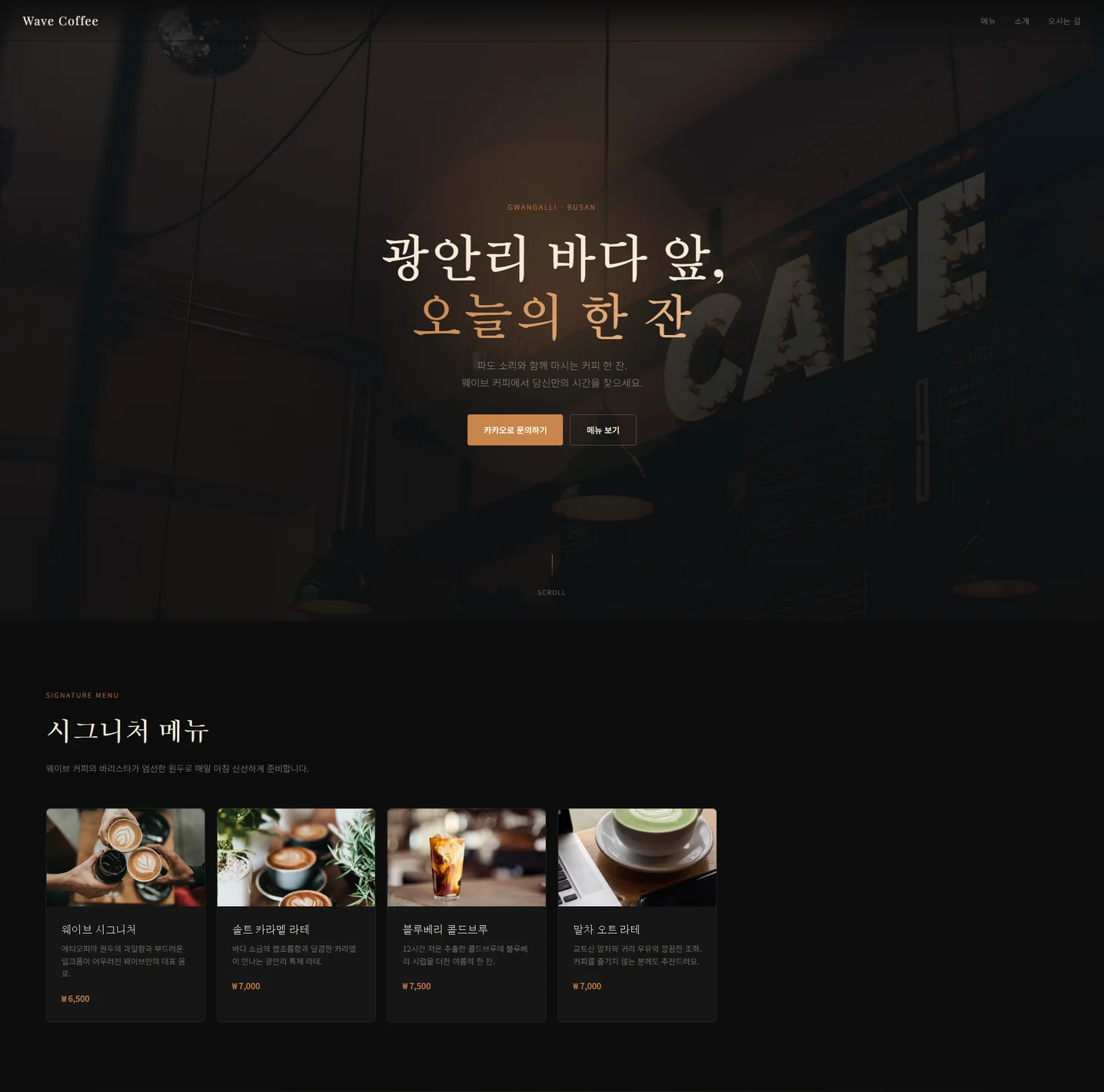 디자인 포트폴리오