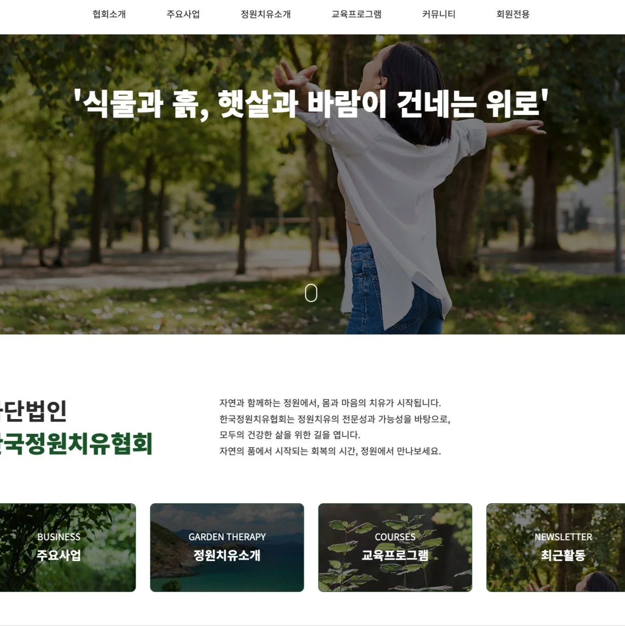 포트폴리오 메인이미지