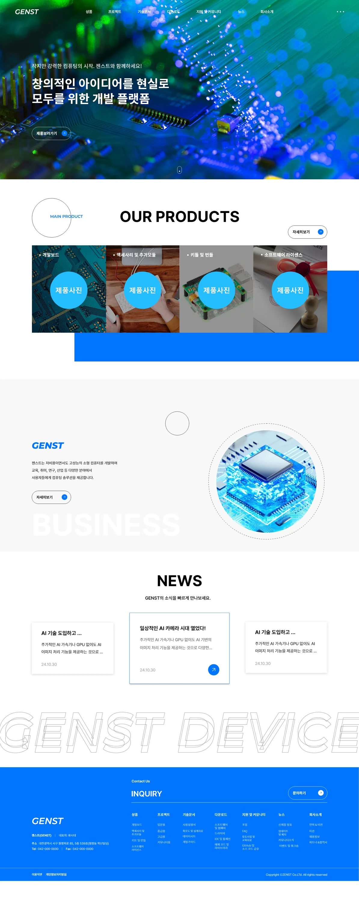 디자인 포트폴리오