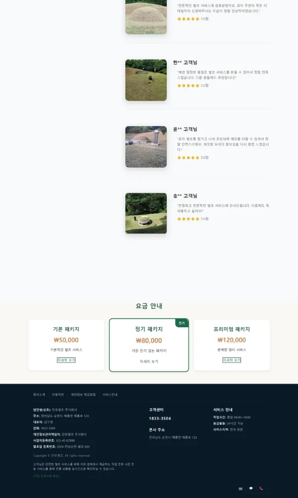 디자인 포트폴리오