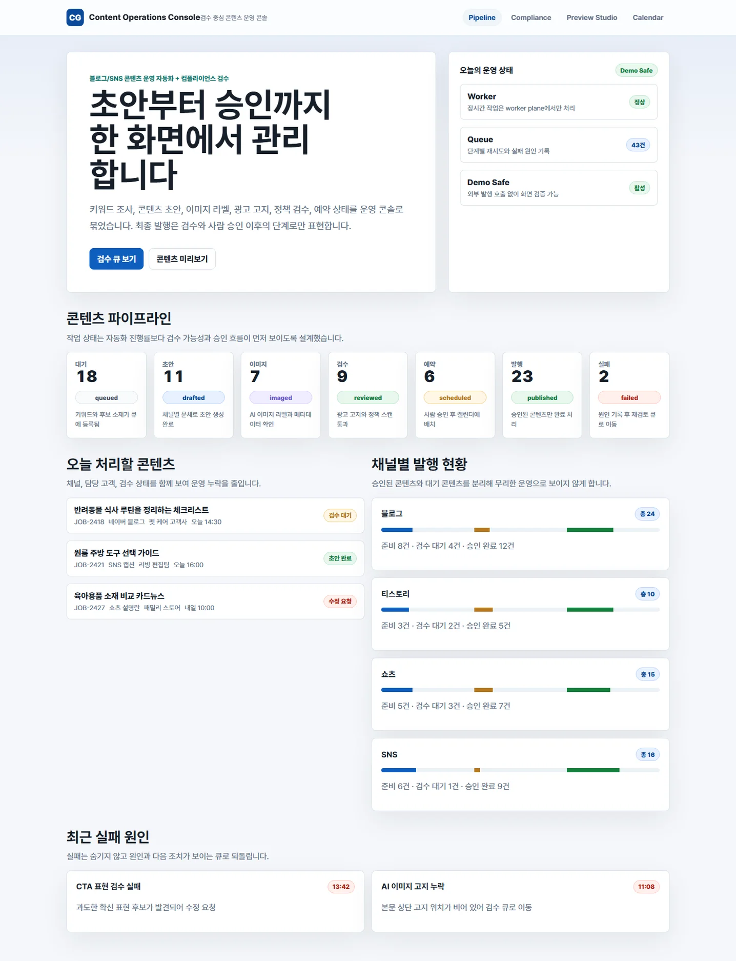 디자인 포트폴리오
