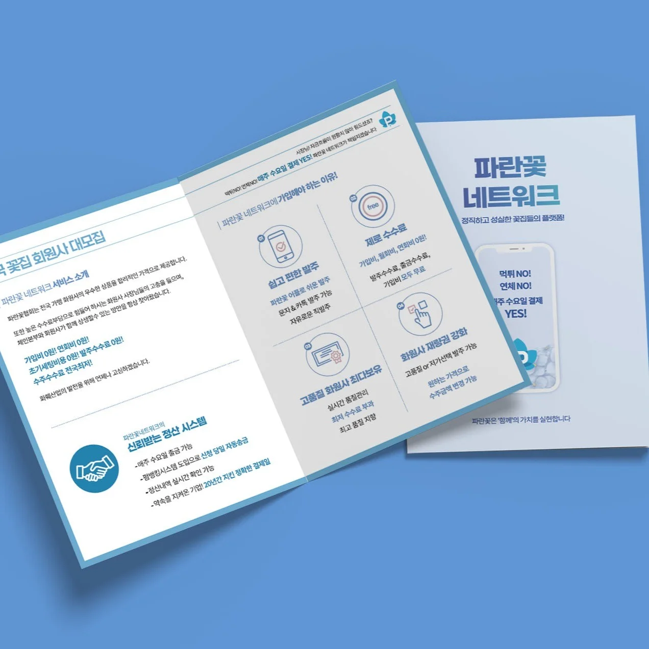 포트폴리오 메인이미지