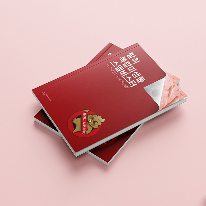 디자인 포트폴리오