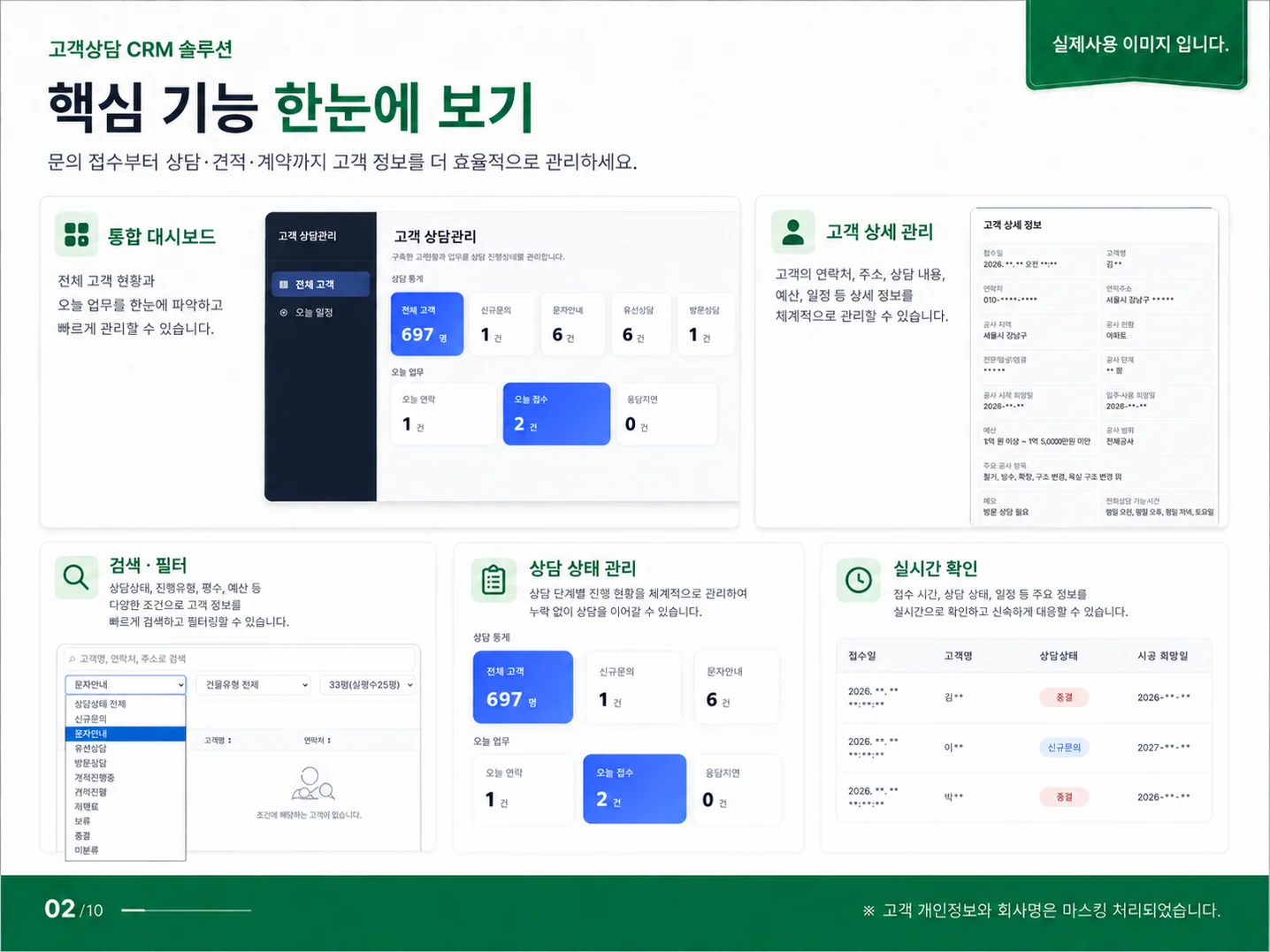 디자인 포트폴리오