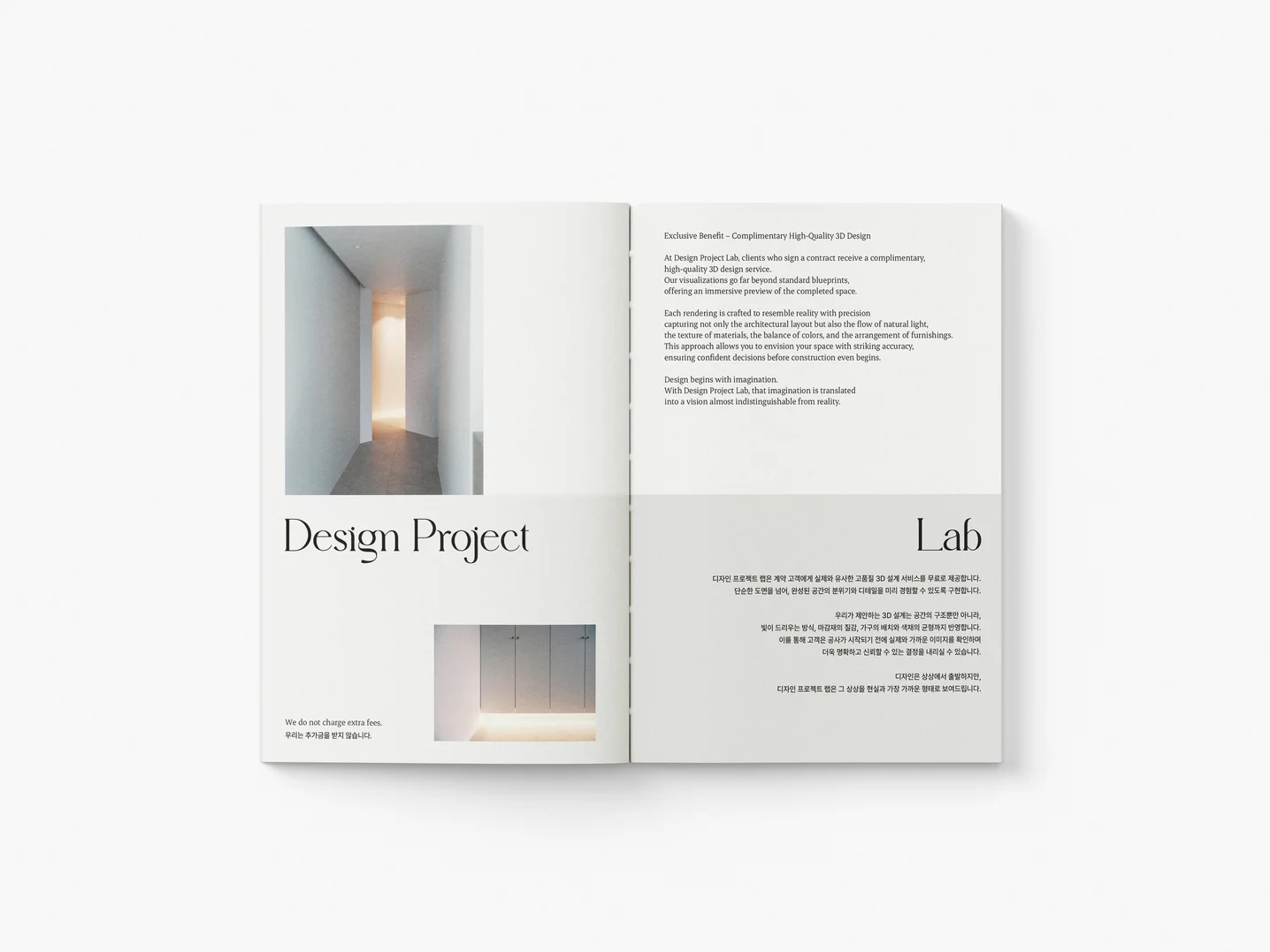 디자인 포트폴리오