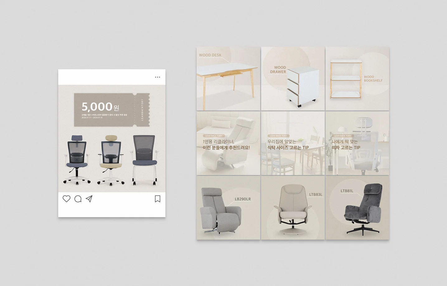 디자인 포트폴리오