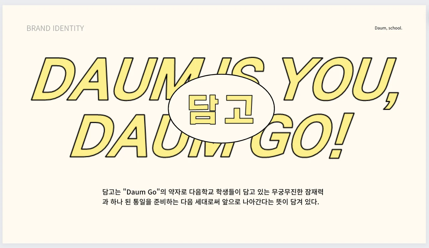 디자인 포트폴리오