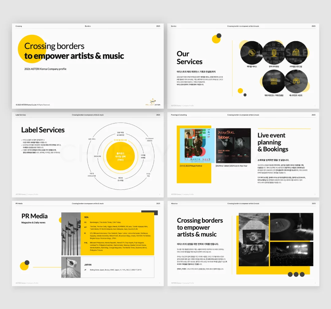 디자인 포트폴리오