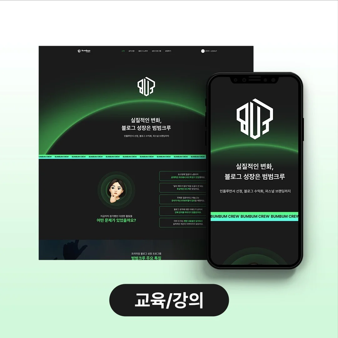 포트폴리오 메인이미지