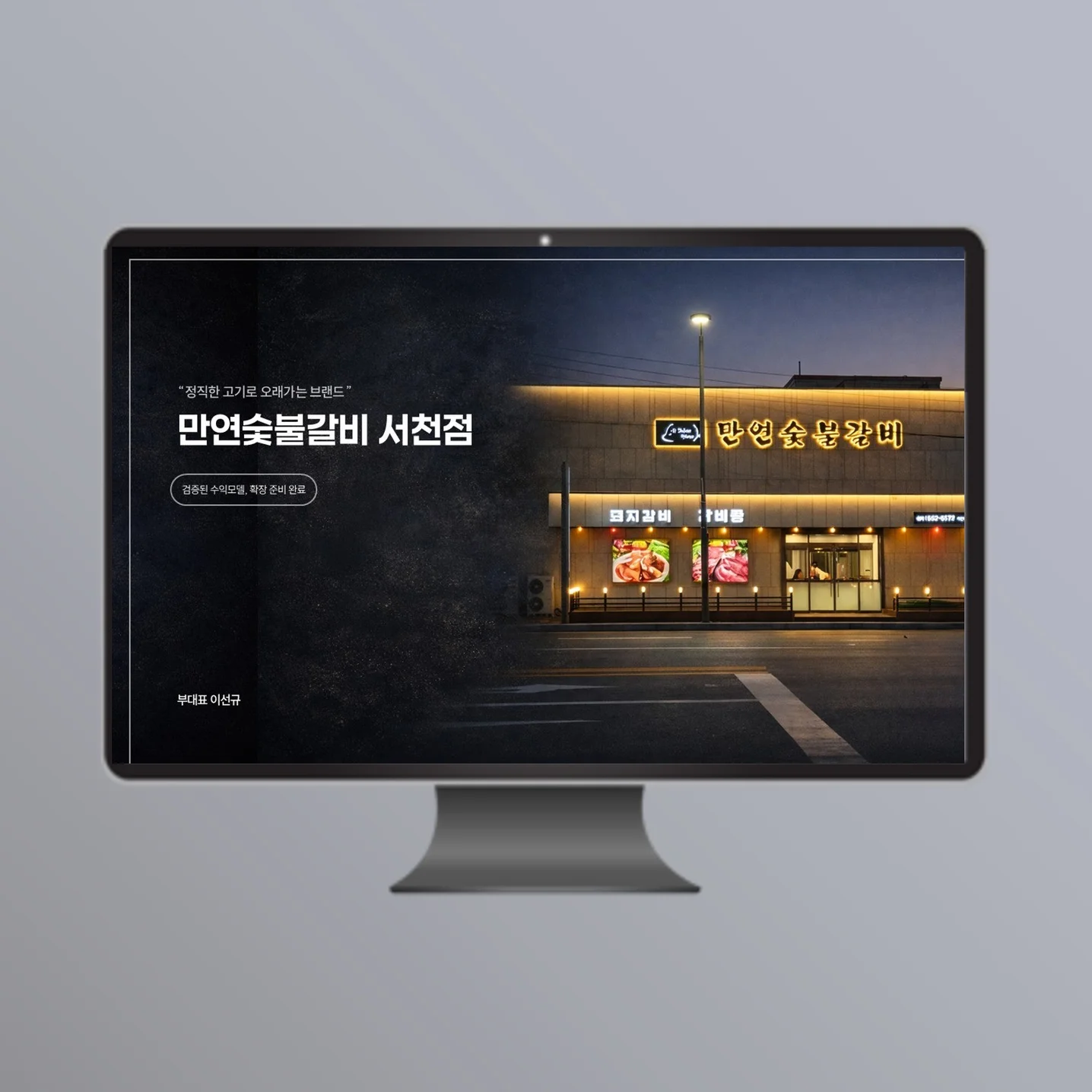 포트폴리오 메인이미지