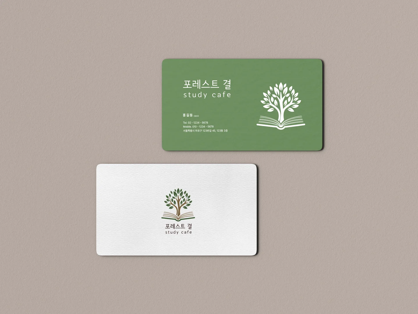디자인 포트폴리오