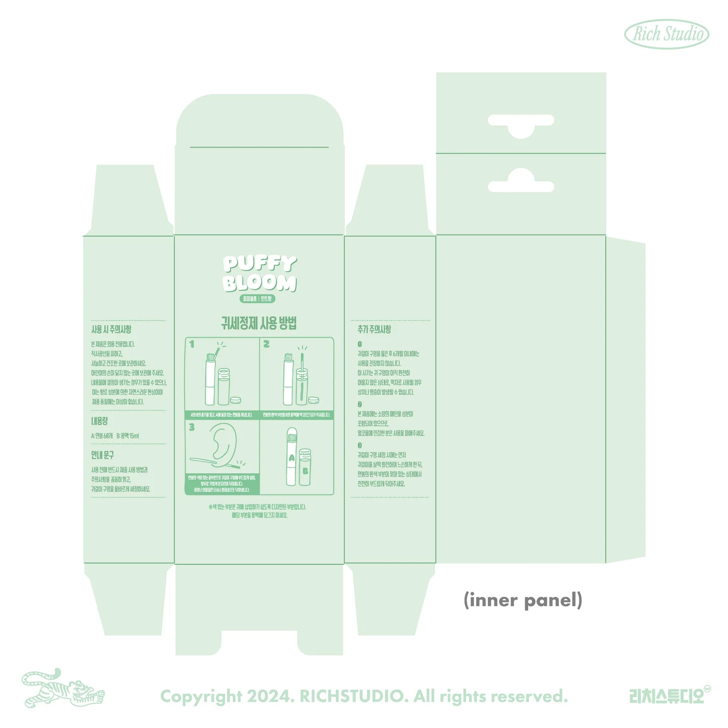 디자인 포트폴리오