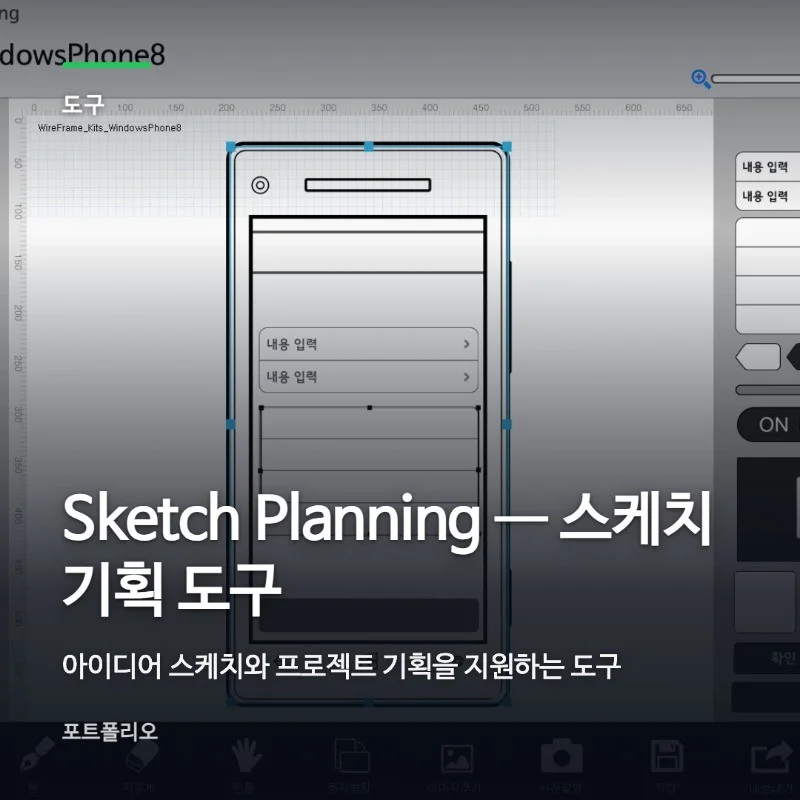 포트폴리오 메인이미지