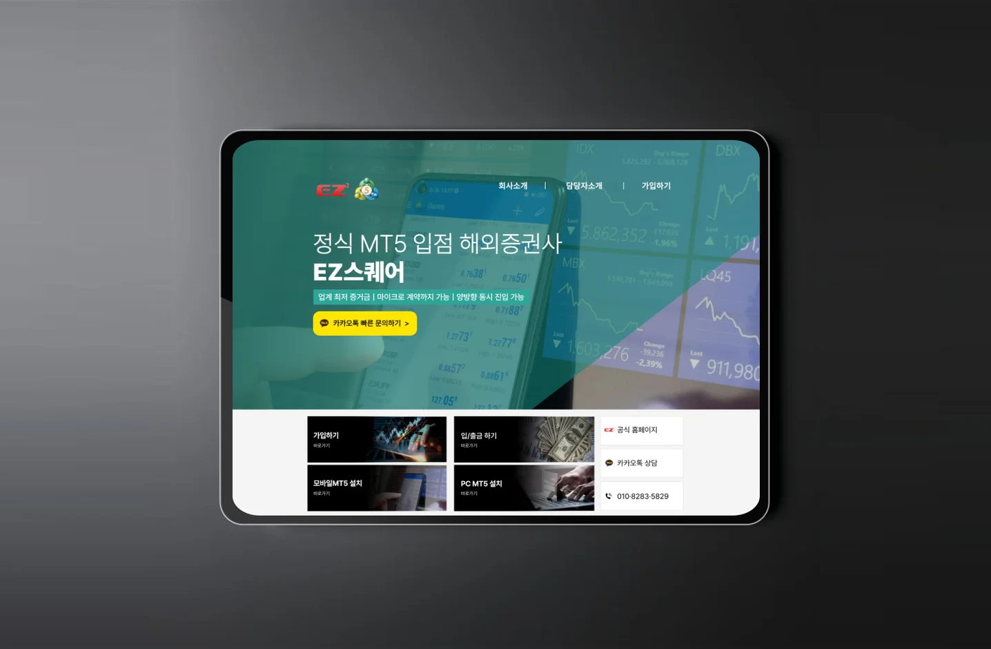 디자인 포트폴리오