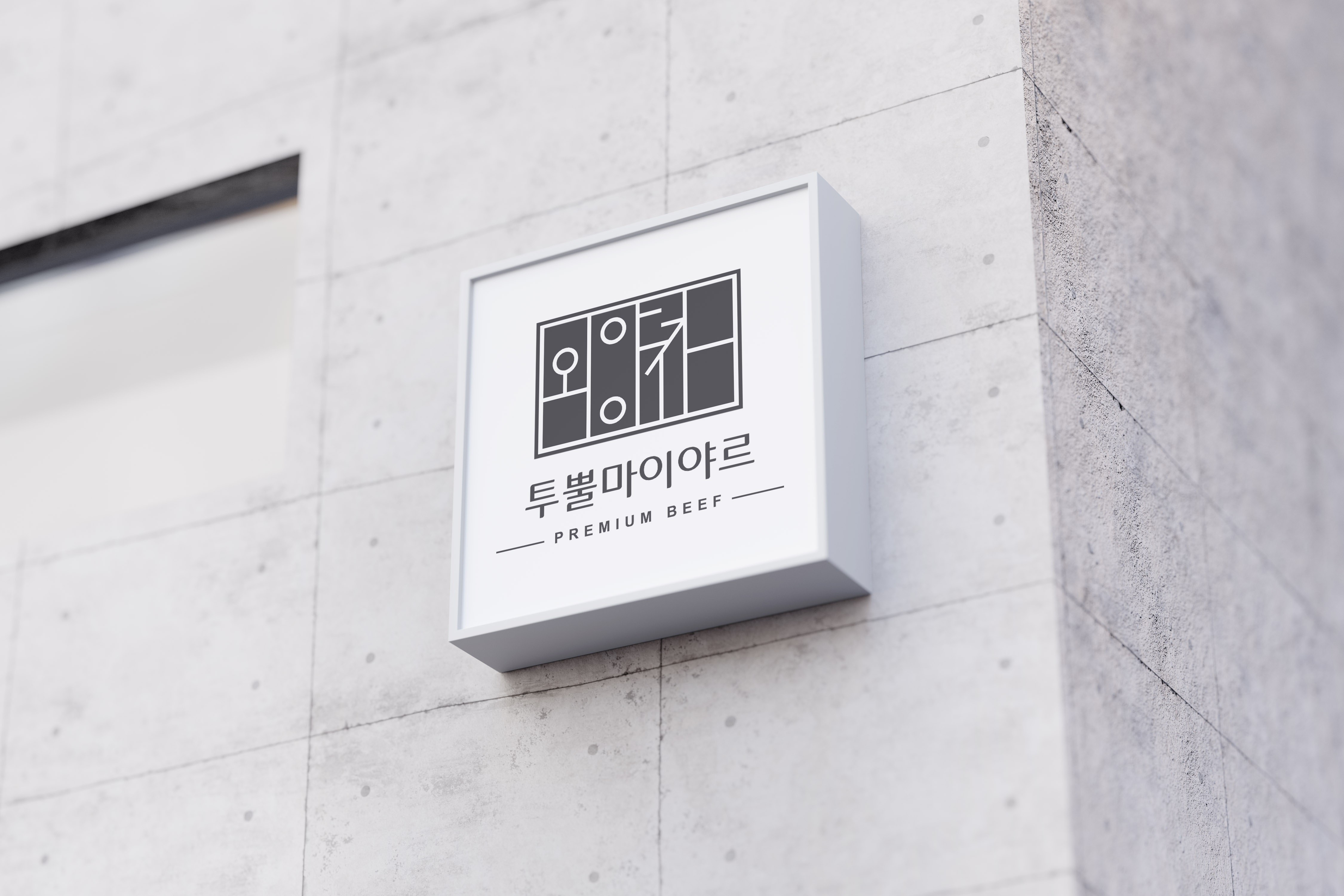 브랜딩디자인 - 크몽 포트폴리오 검색