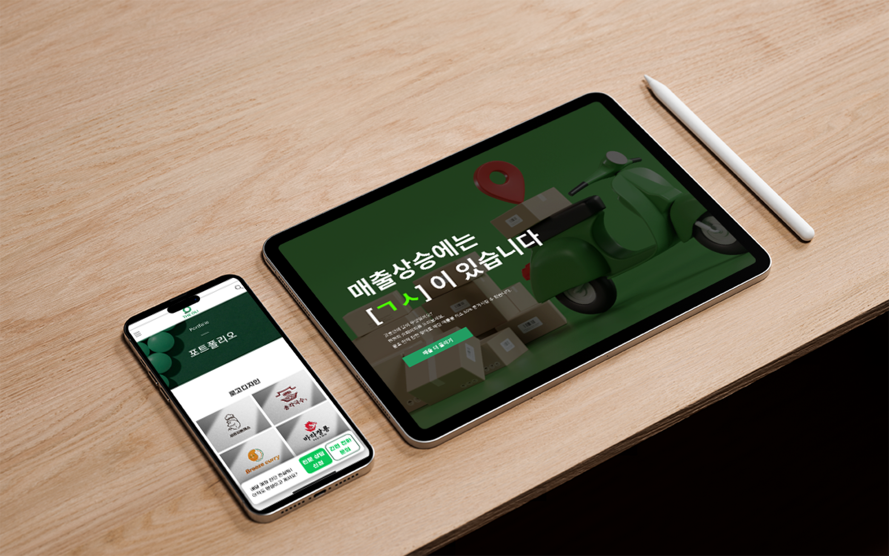 디자인 포트폴리오