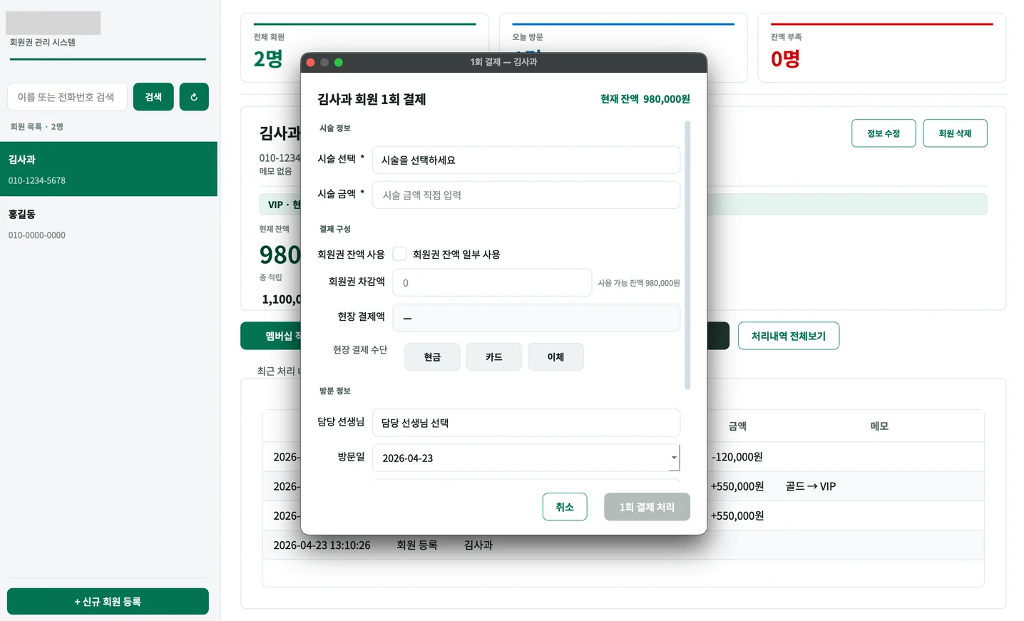 디자인 포트폴리오