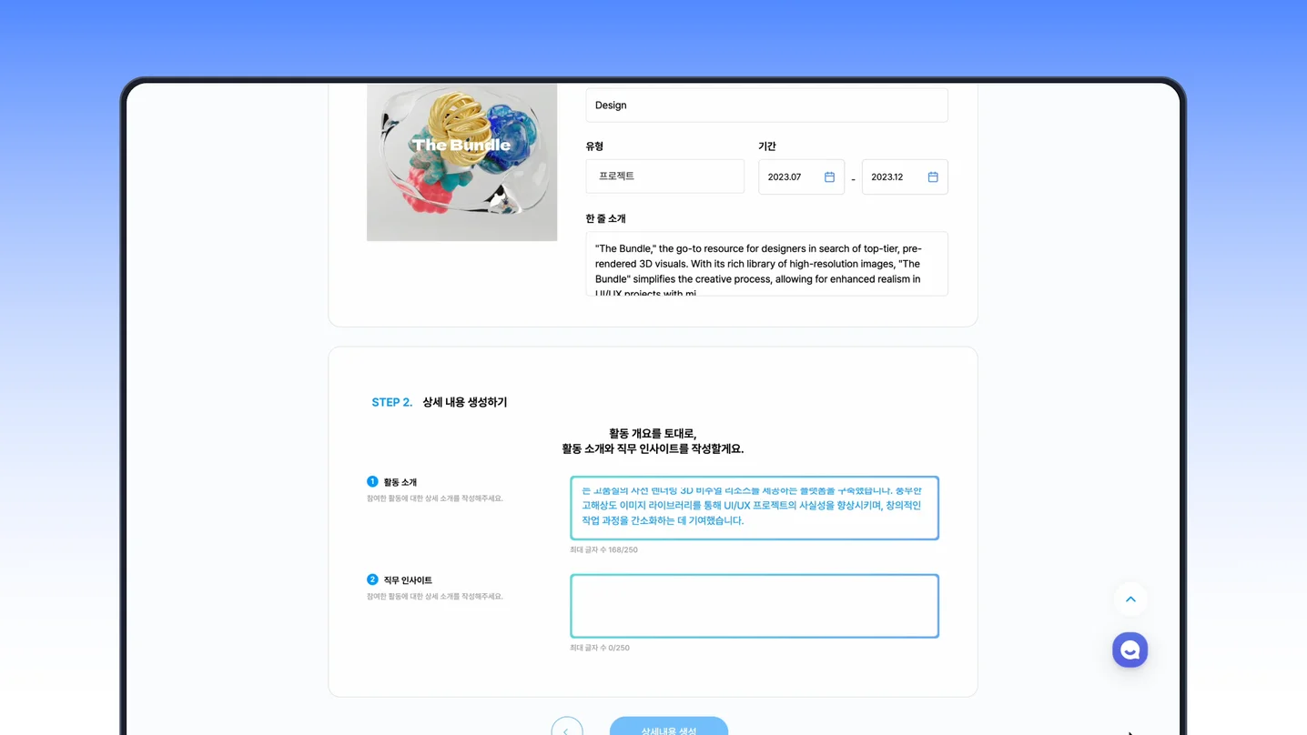 디자인 포트폴리오