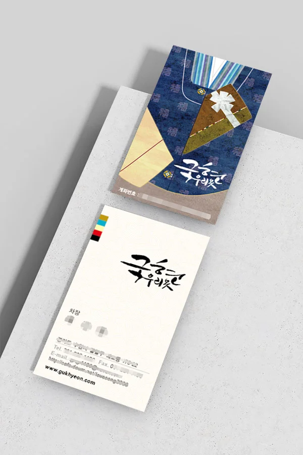 디자인 포트폴리오