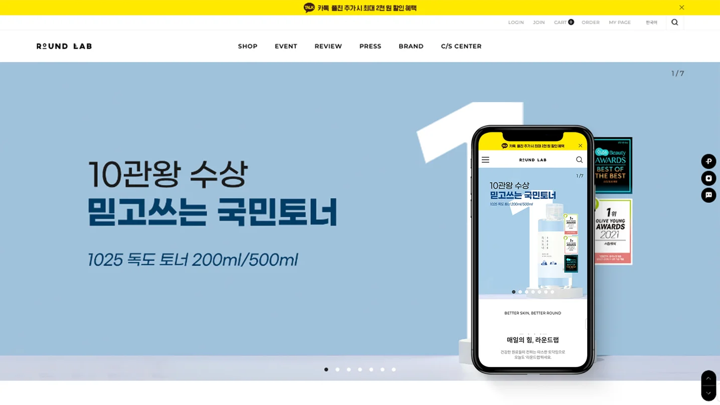 디자인 포트폴리오