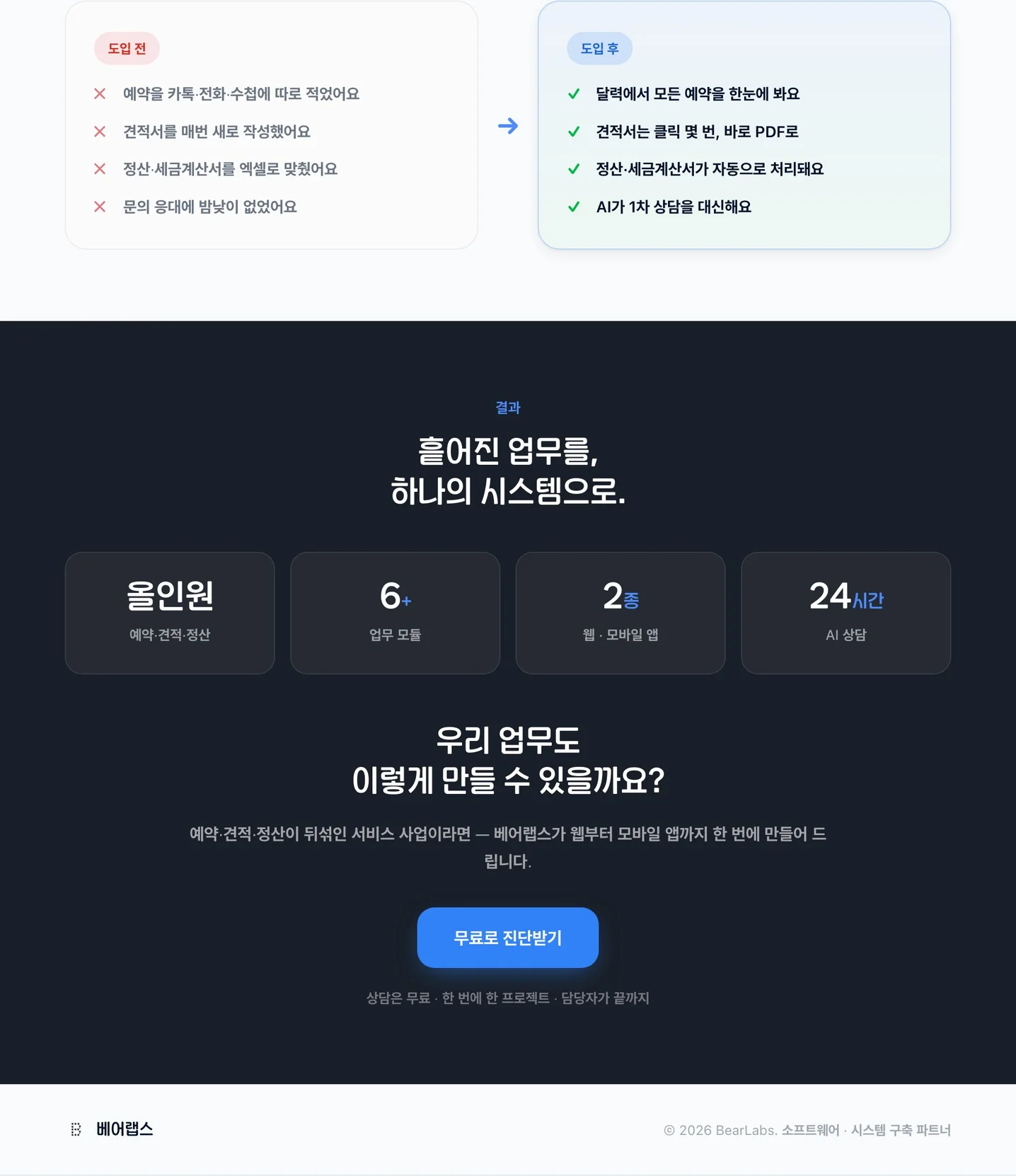 디자인 포트폴리오
