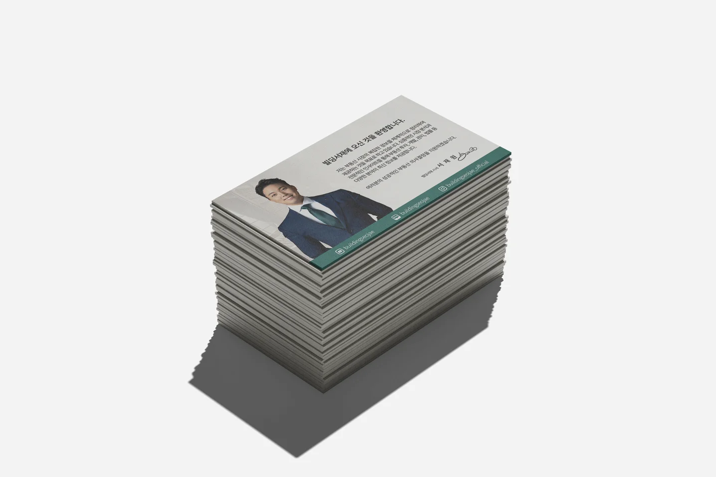 디자인 포트폴리오