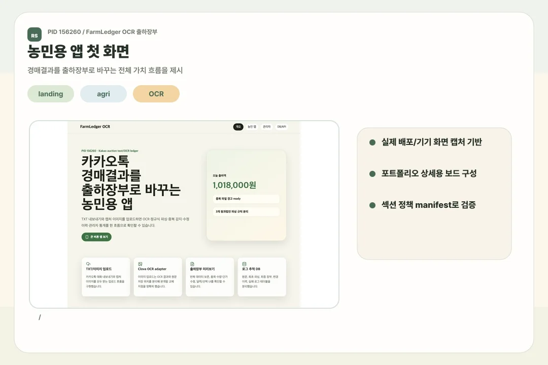 디자인 포트폴리오