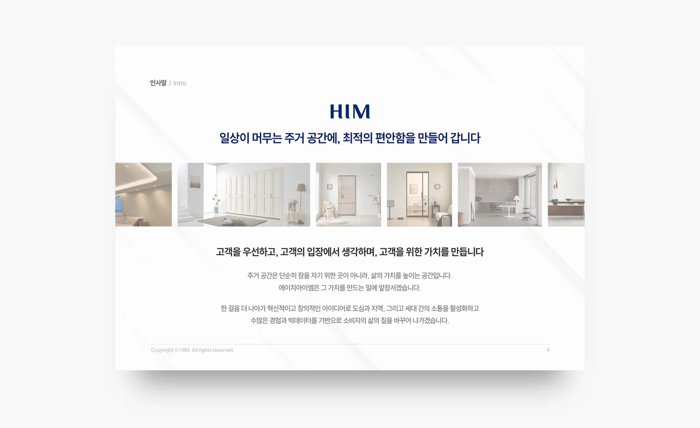 디자인 포트폴리오