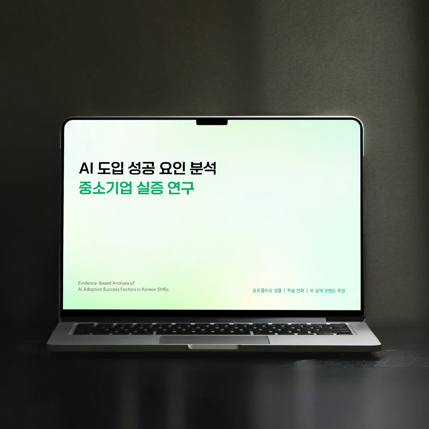 포트폴리오 메인이미지