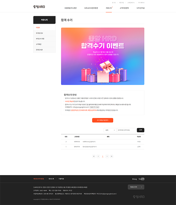 디자인 포트폴리오