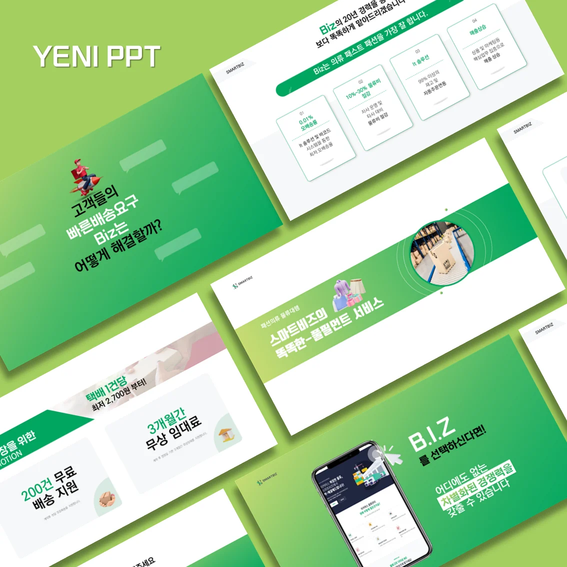 디자인 포트폴리오