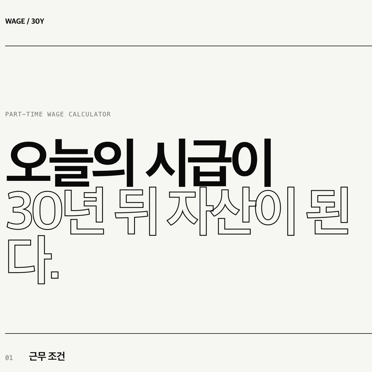 포트폴리오 메인이미지