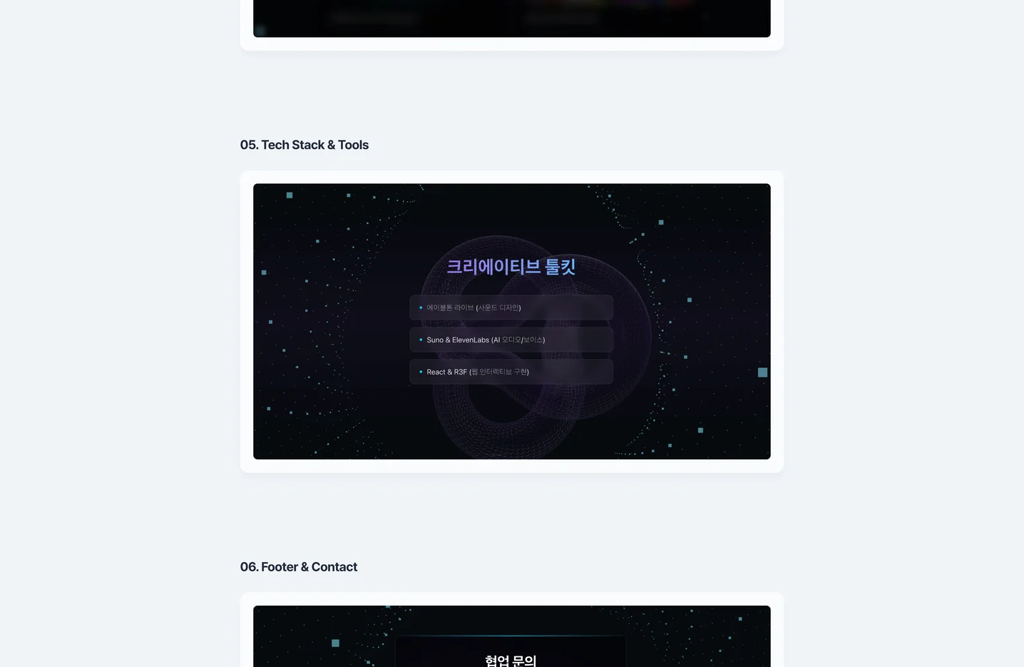 디자인 포트폴리오