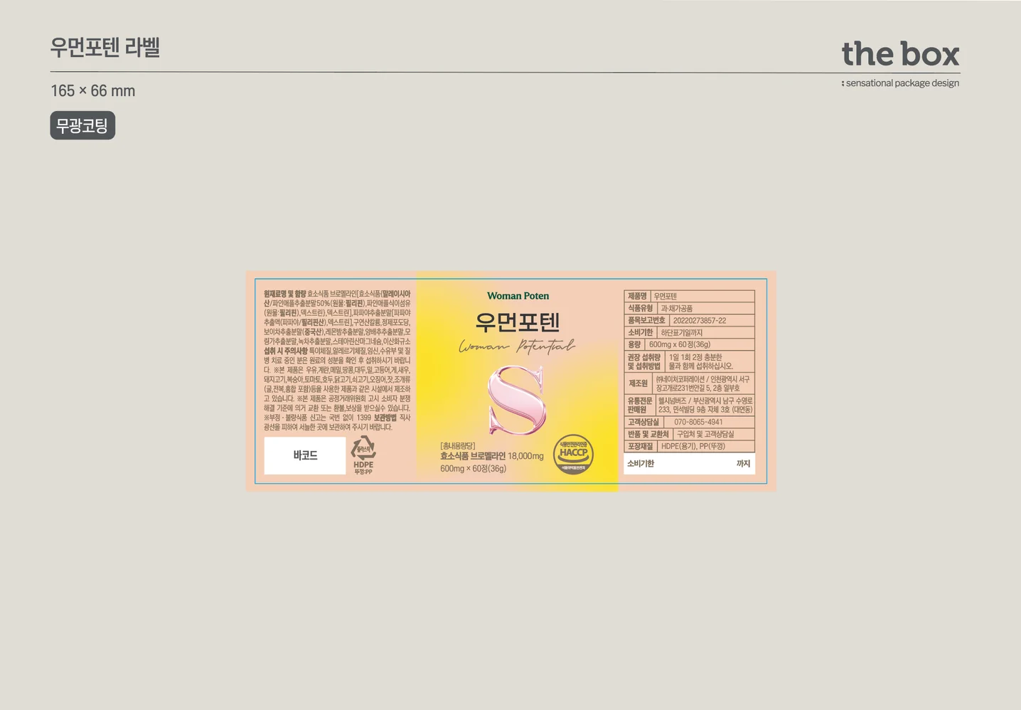 디자인 포트폴리오