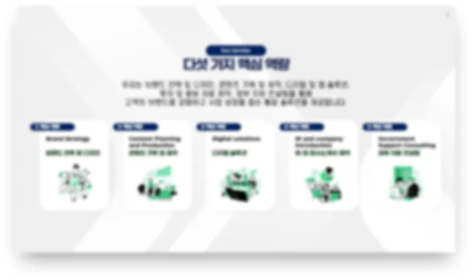 디자인 포트폴리오