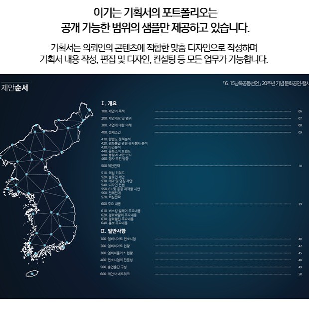 포트폴리오 메인이미지