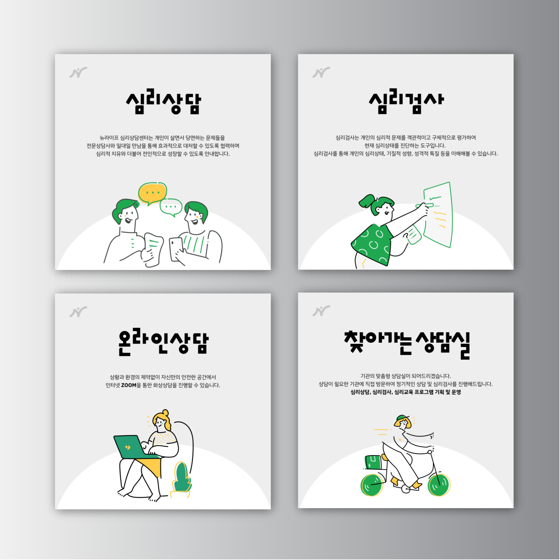 디자인 포트폴리오