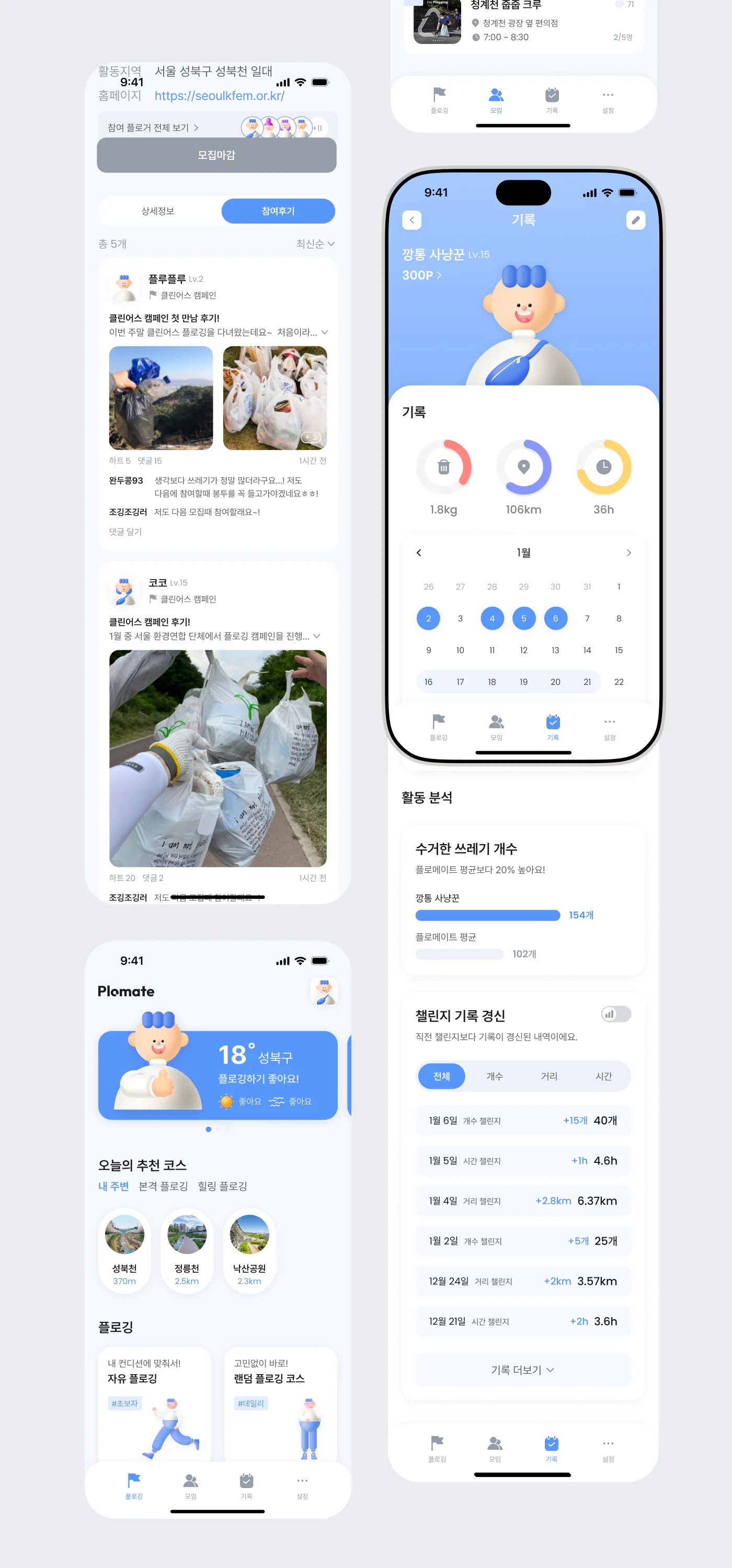 디자인 포트폴리오
