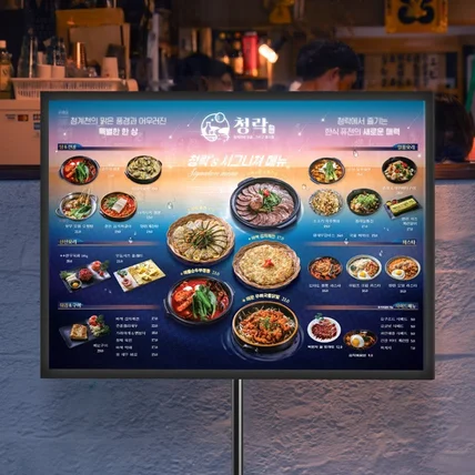 포트폴리오-청계천 노을을 담은 맛과 이야기