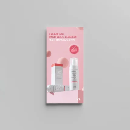 포트폴리오-랩포유 멀리텍스AC클렌저 제품 소개 및 홍보 리플렛 상세설명 화장품 접지