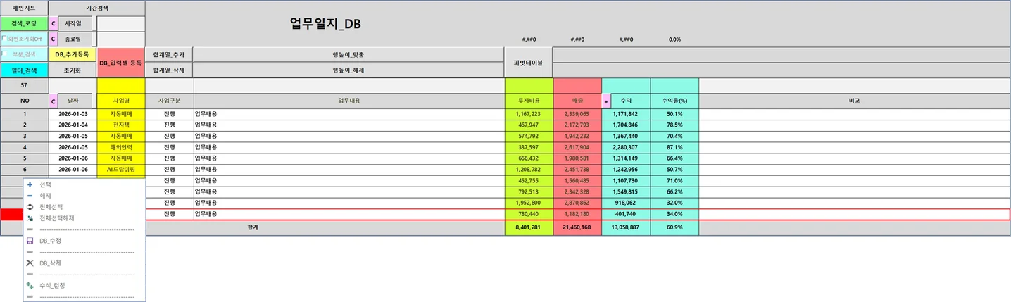 디자인 포트폴리오