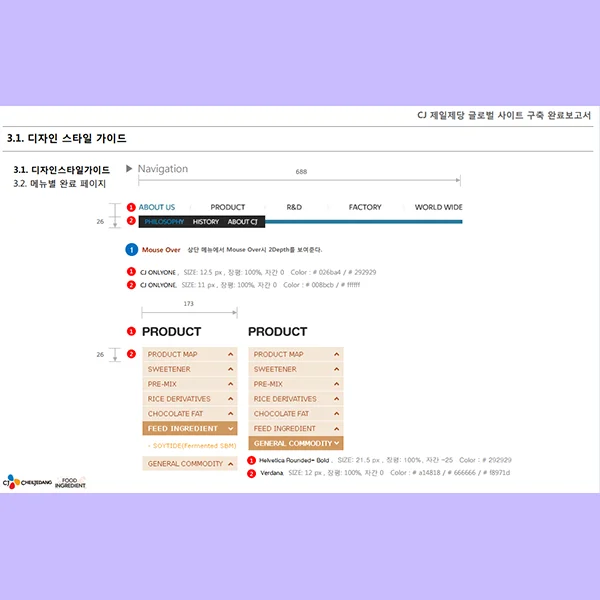 디자인 포트폴리오