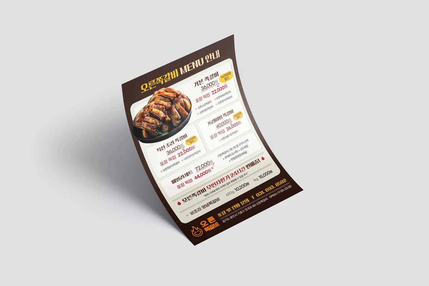 디자인 포트폴리오